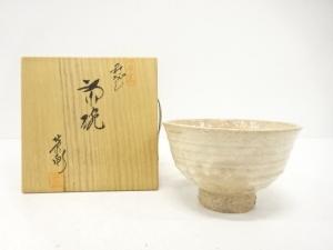萩焼　渡辺栄泉造　茶碗